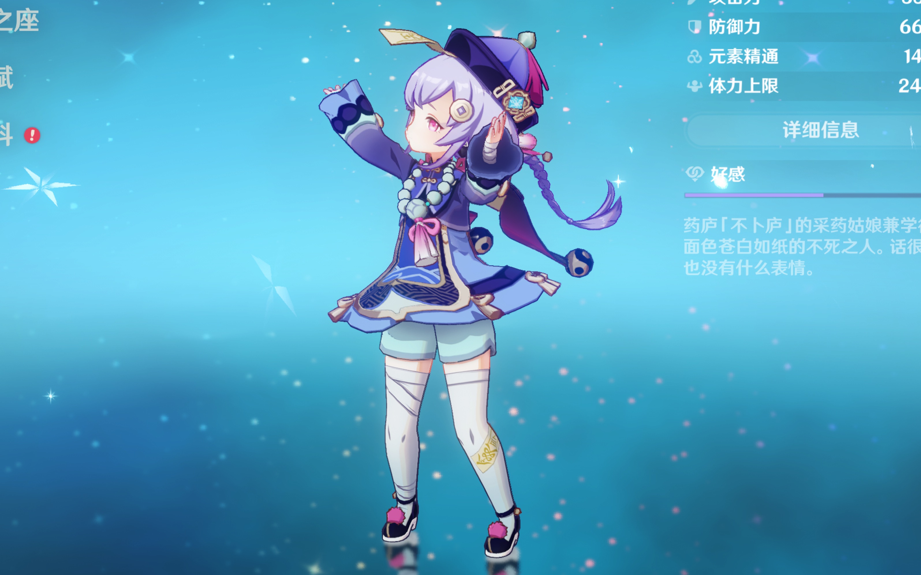 教练组依据 教练组依据