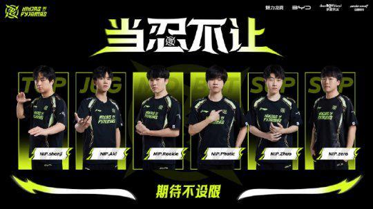 赛的对手广 赛的对手广