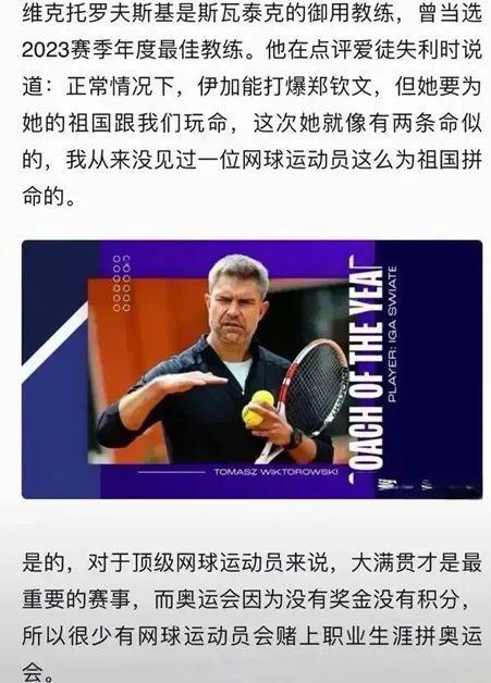 莫德里奇今 莫德里奇今